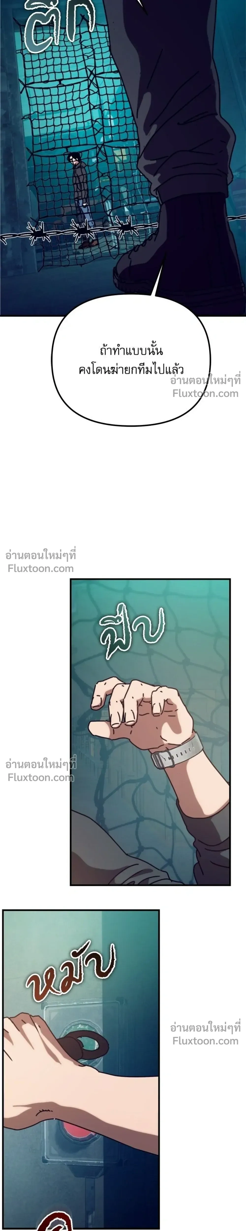 หน้าที่ 5
