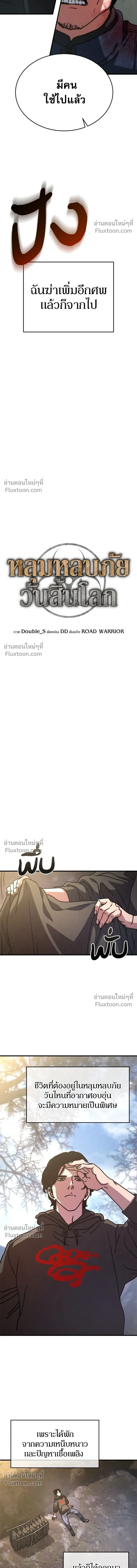 หน้าที่ 5