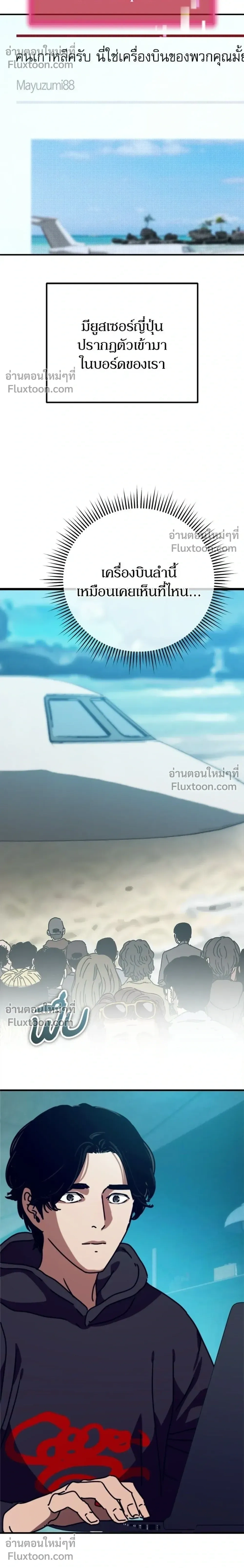 หน้าที่ 34