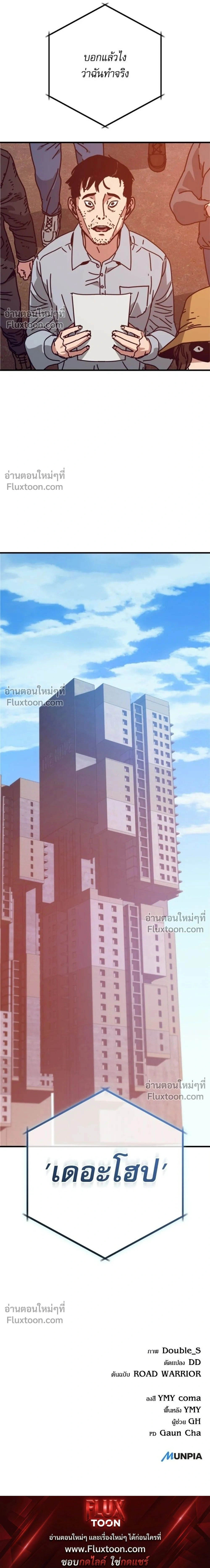หน้าที่ 41