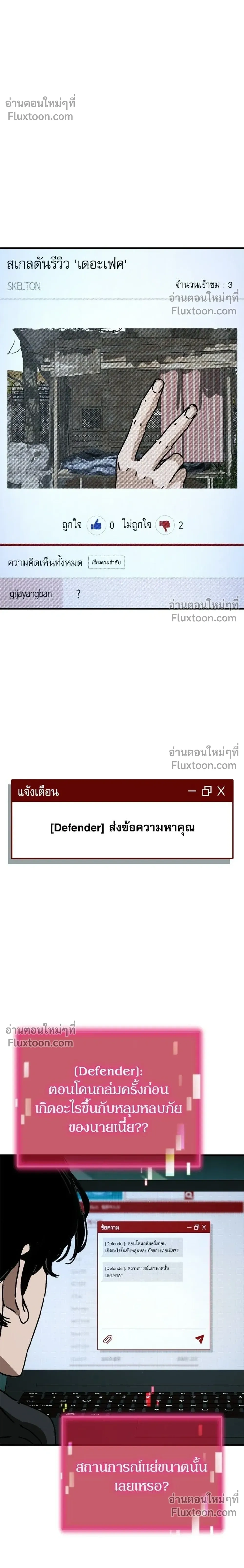 หน้าที่ 38