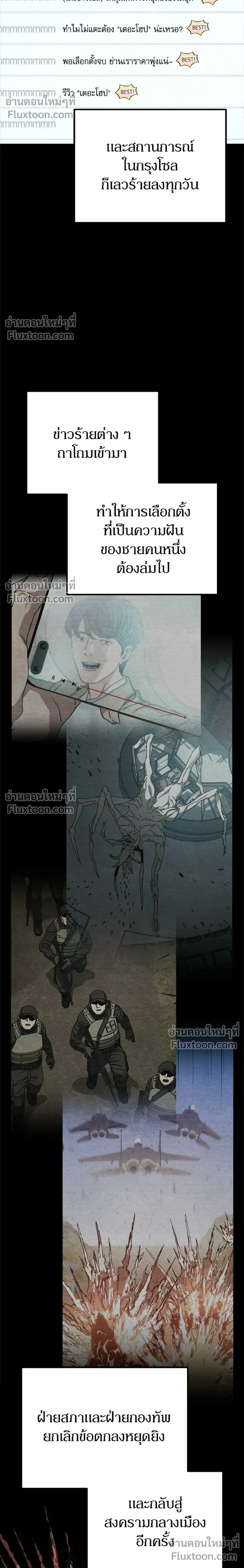 หน้าที่ 40