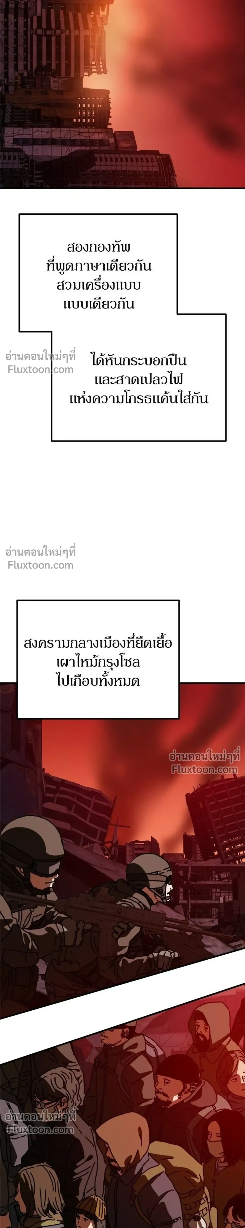 หน้าที่ 47