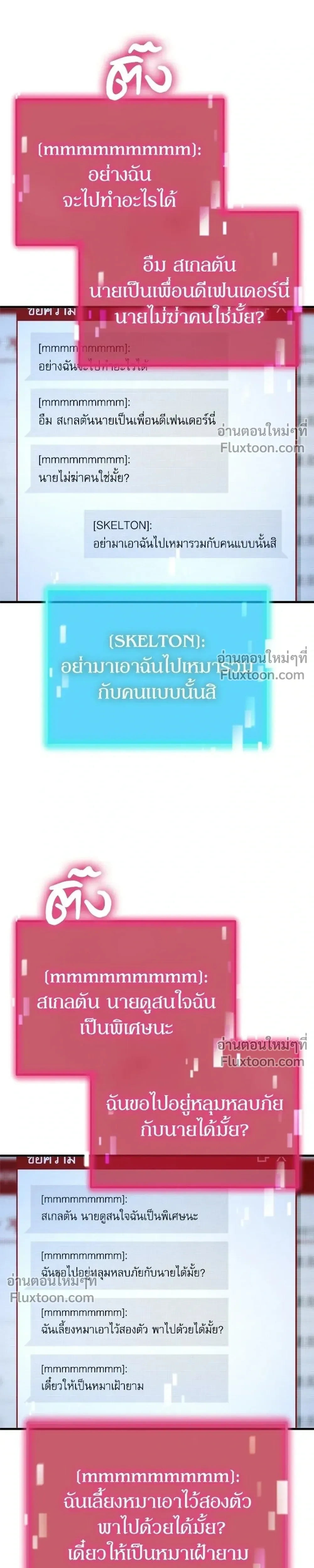 หน้าที่ 45