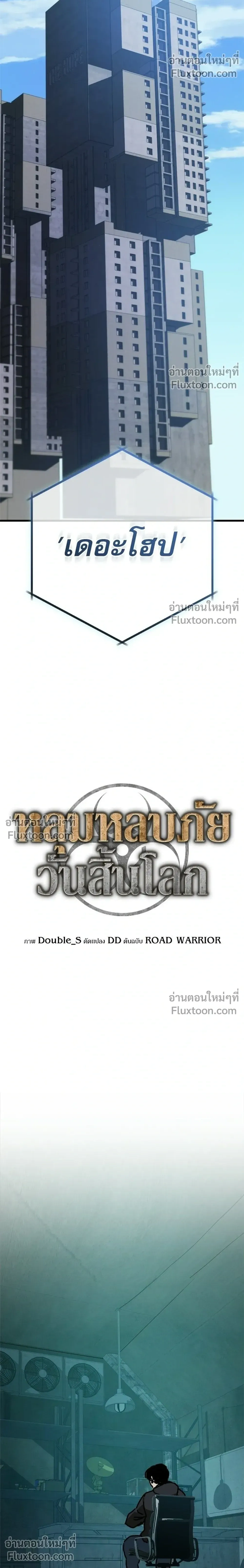 หน้าที่ 18