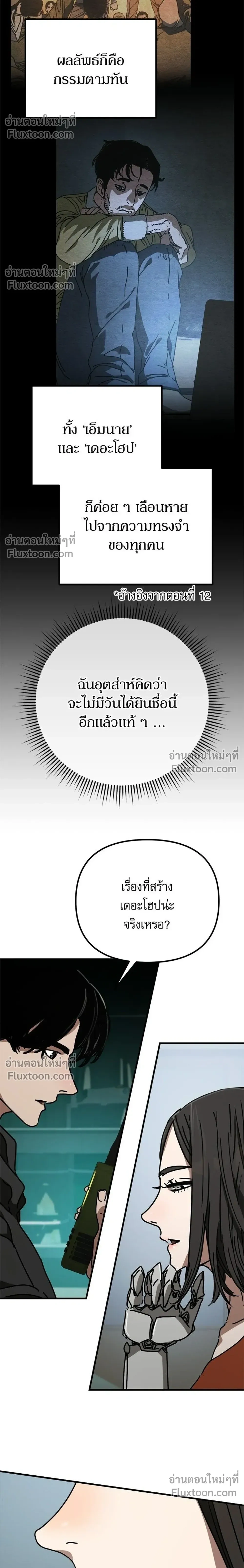 หน้าที่ 16