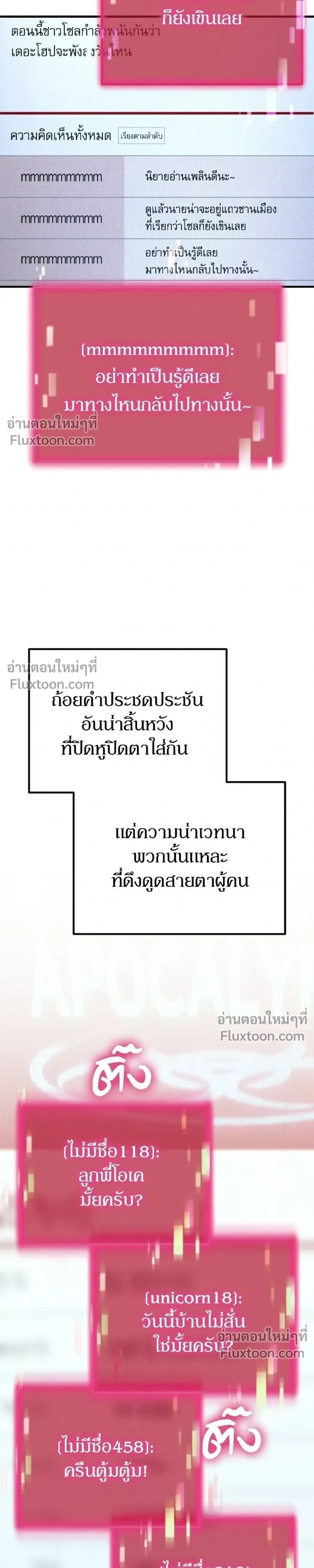 หน้าที่ 35