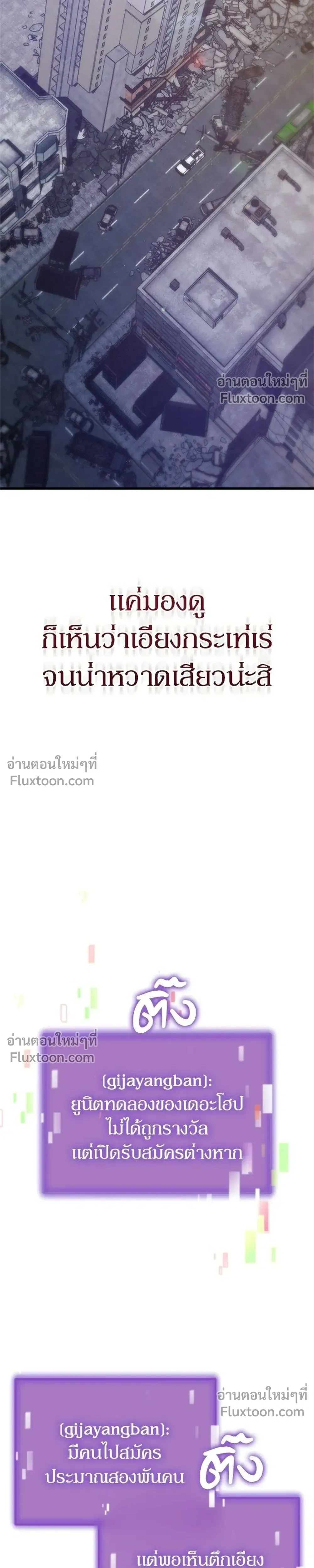 หน้าที่ 33