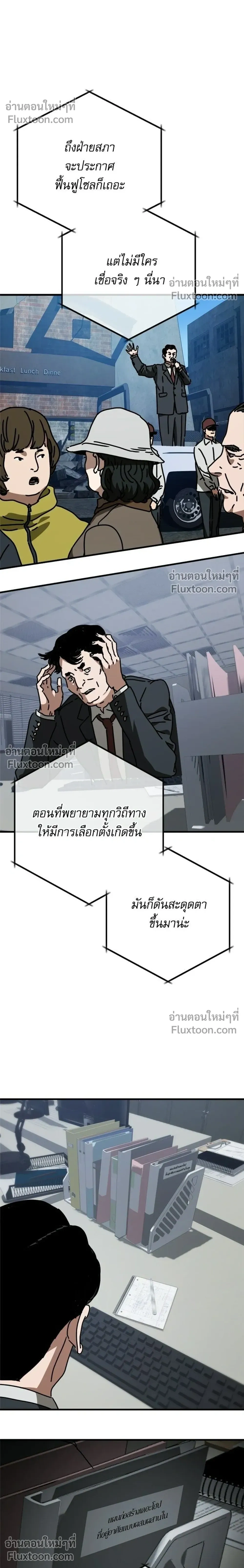 หน้าที่ 20