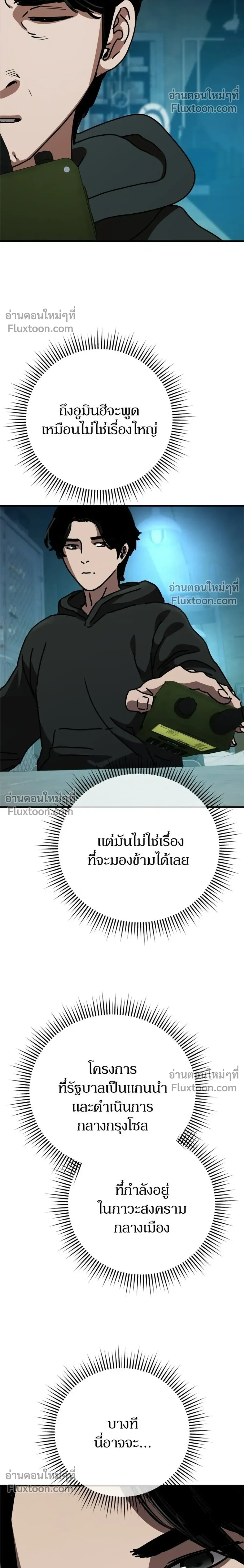 หน้าที่ 22
