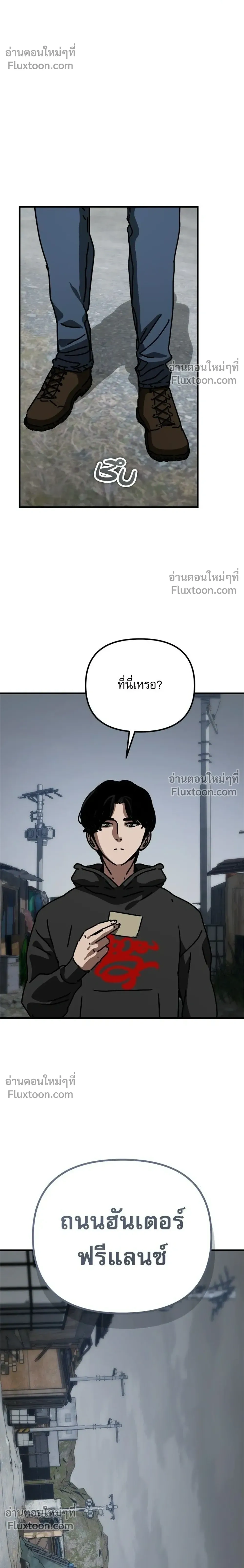 หน้าที่ 16