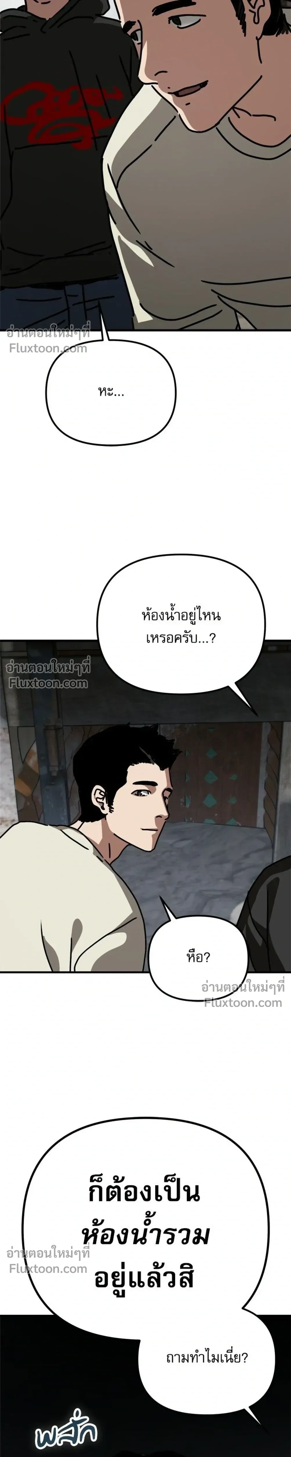 หน้าที่ 29