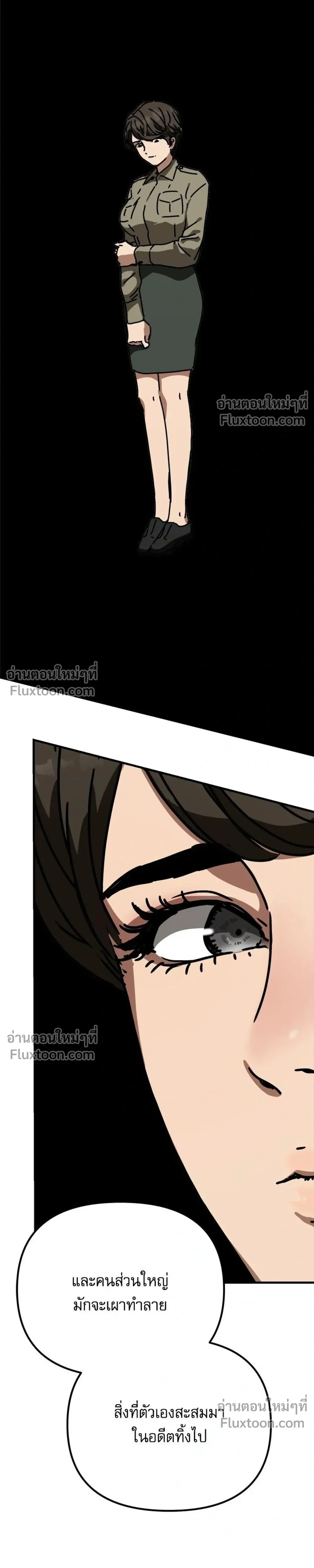 หน้าที่ 35
