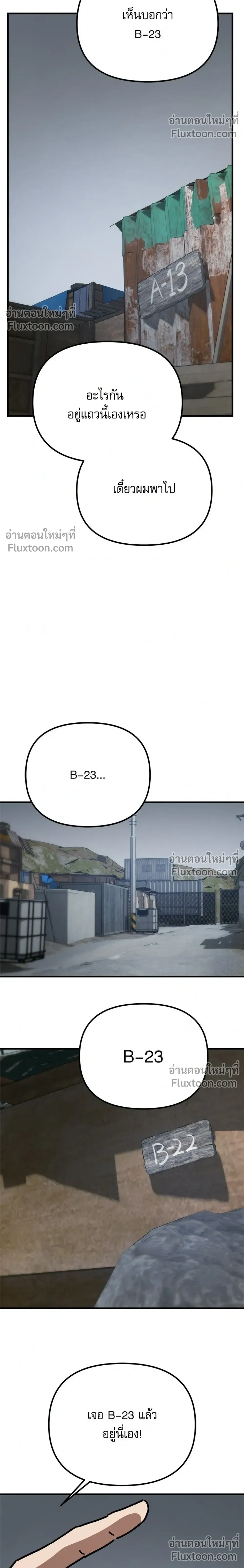 หน้าที่ 26