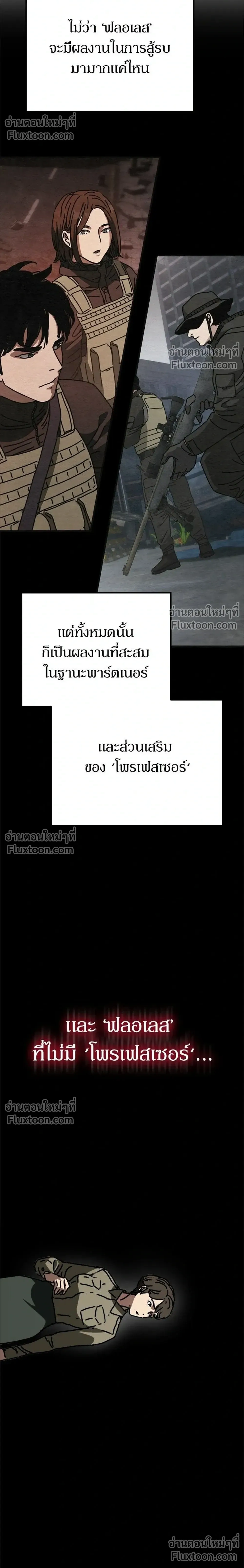 หน้าที่ 38