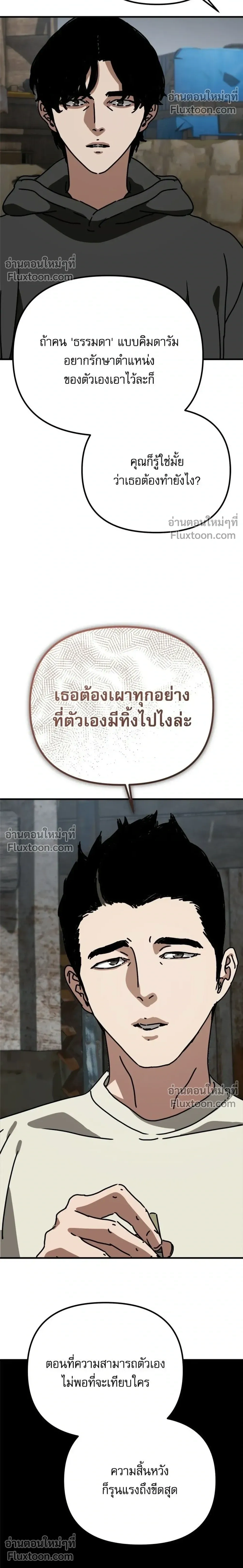 หน้าที่ 34