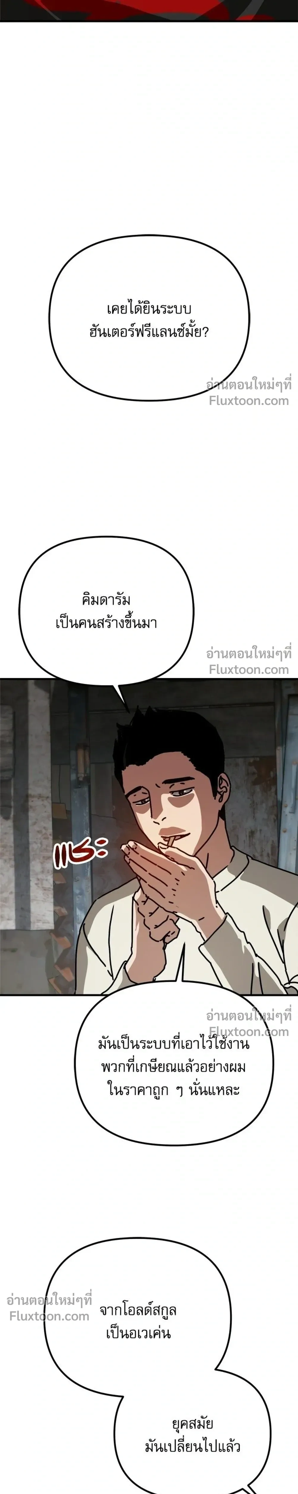 หน้าที่ 33