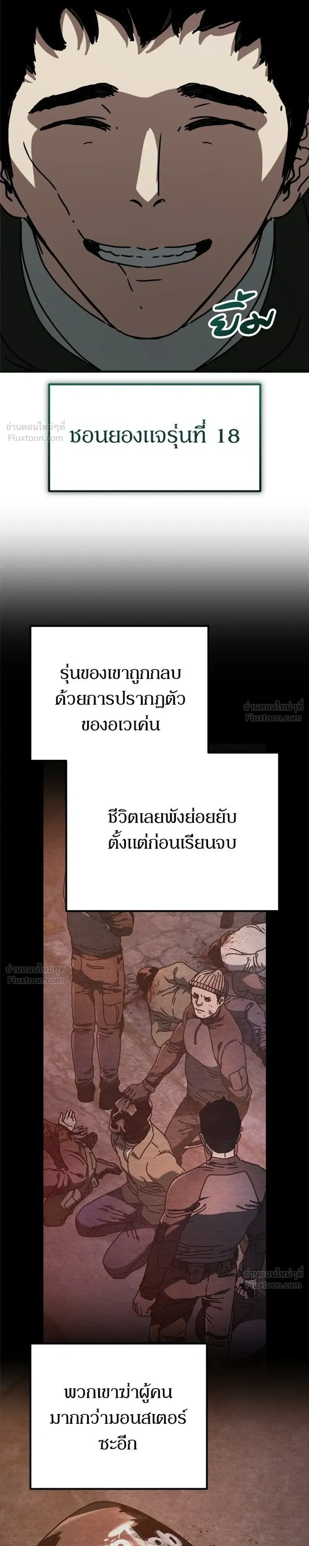 หน้าที่ 23