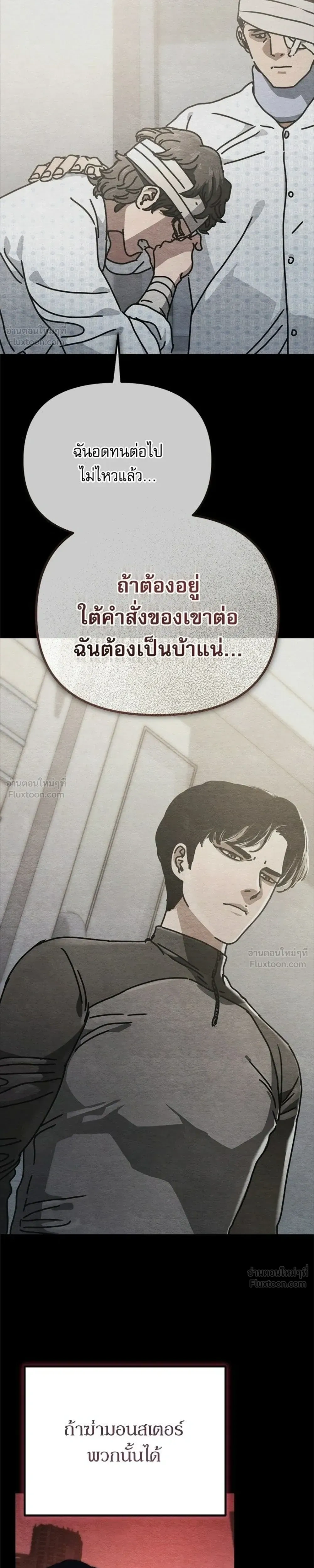 หน้าที่ 35