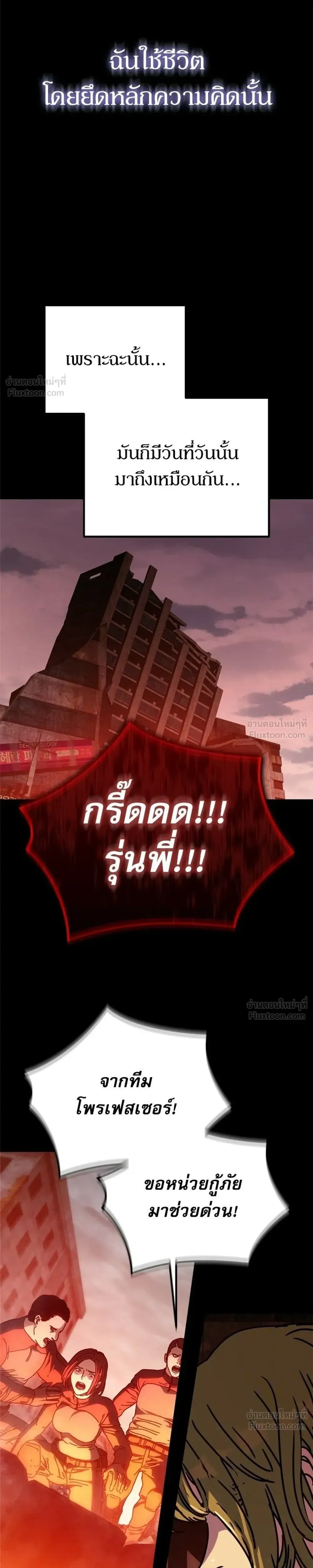 หน้าที่ 37