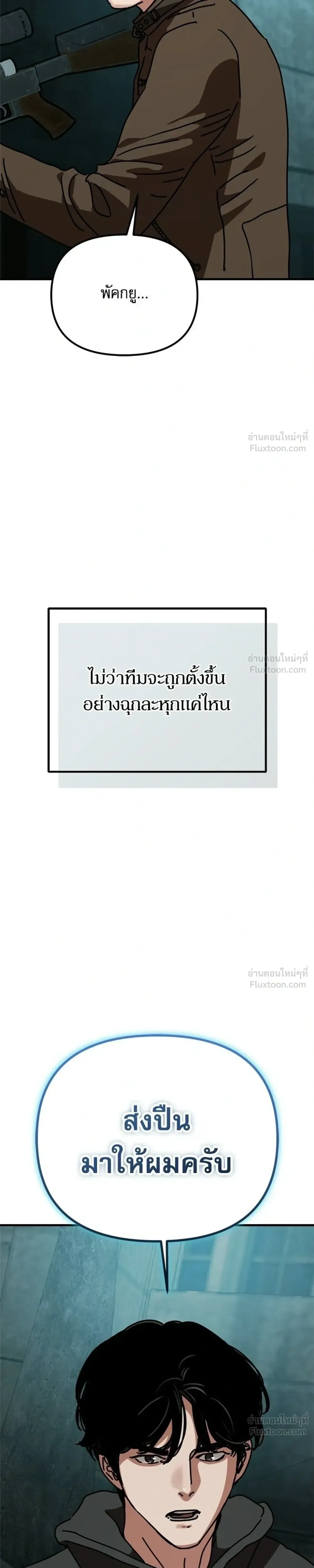 หน้าที่ 47