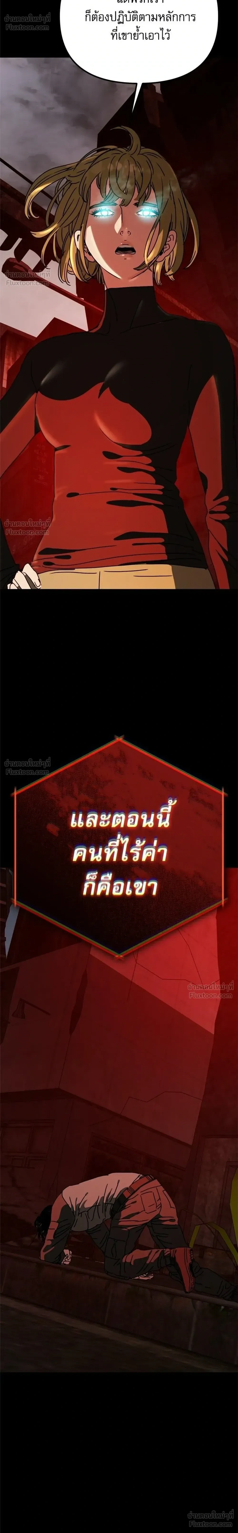 หน้าที่ 40