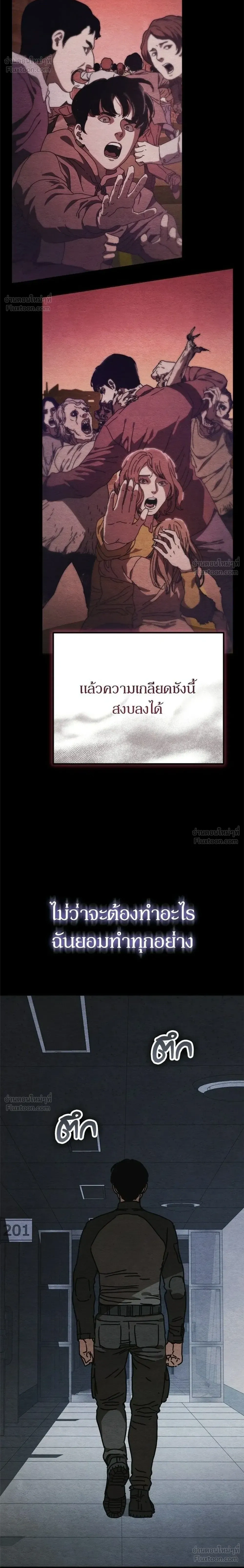 หน้าที่ 36