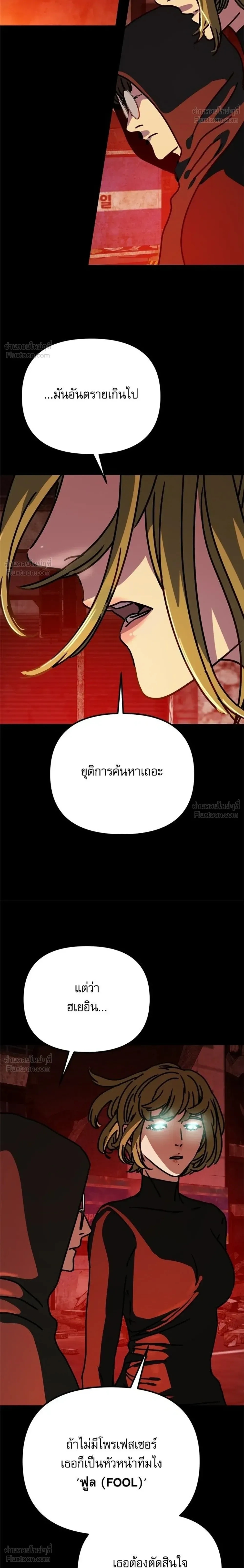 หน้าที่ 38
