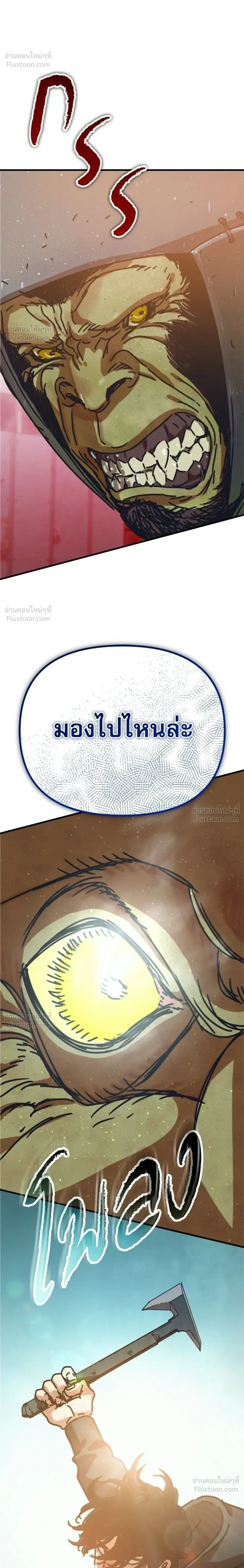 หน้าที่ 36