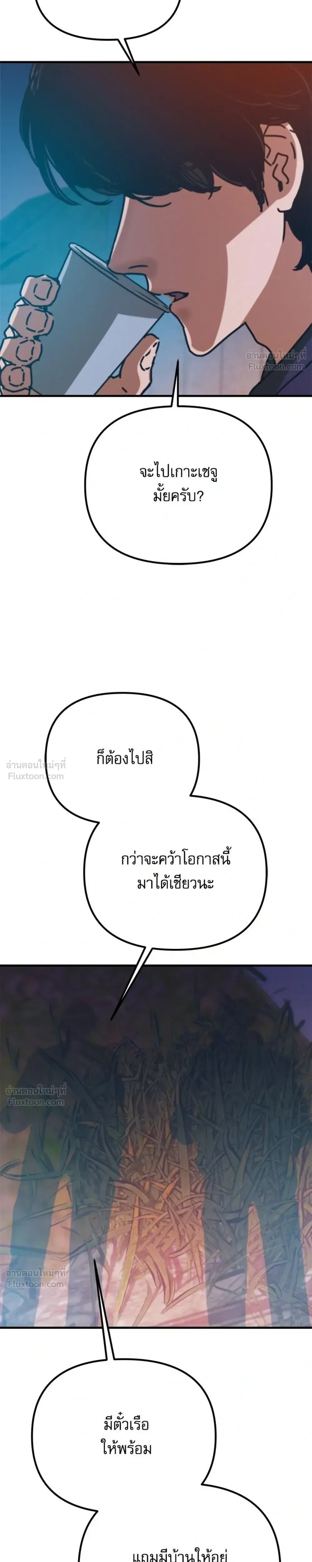 หน้าที่ 37