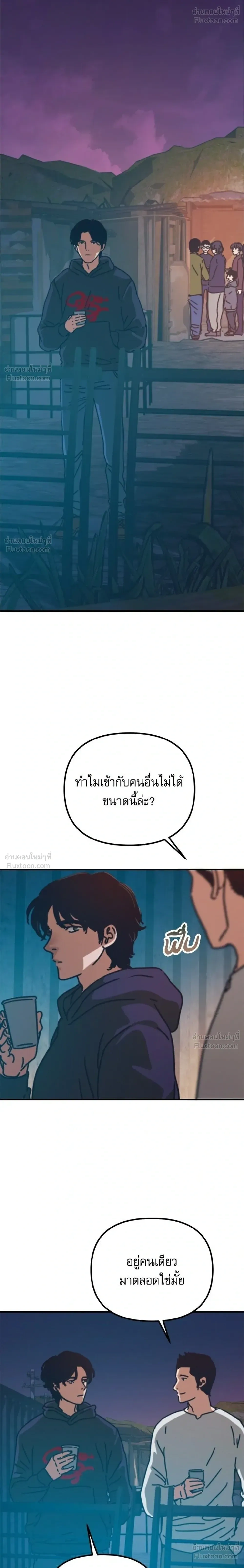 หน้าที่ 34