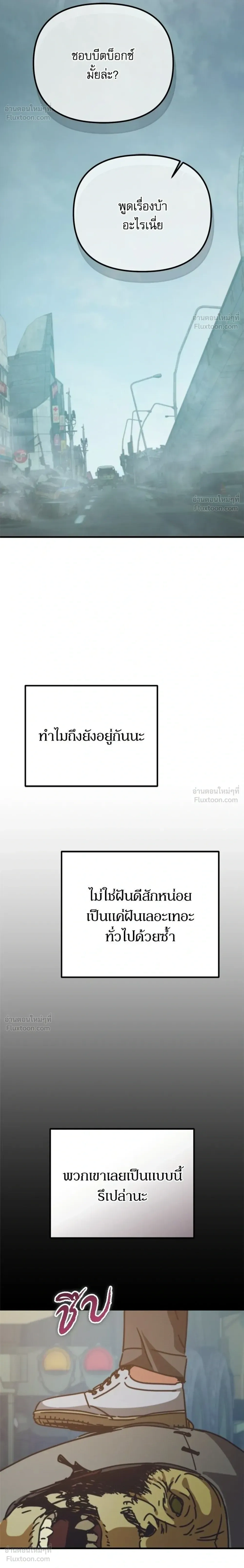 หน้าที่ 20