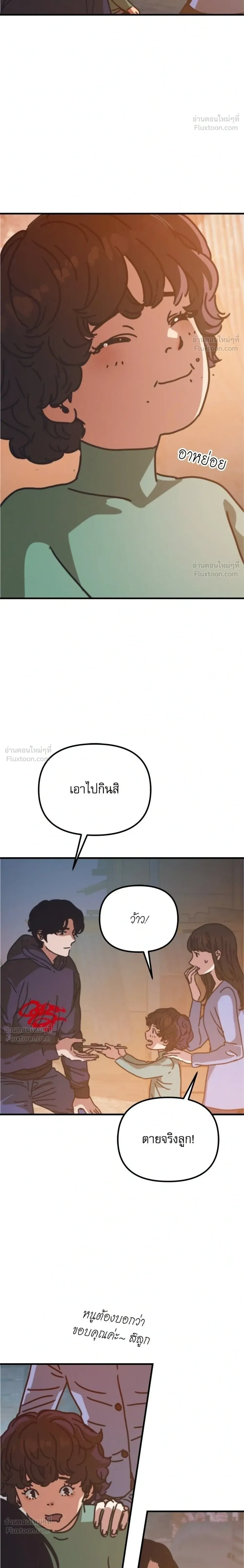 หน้าที่ 32