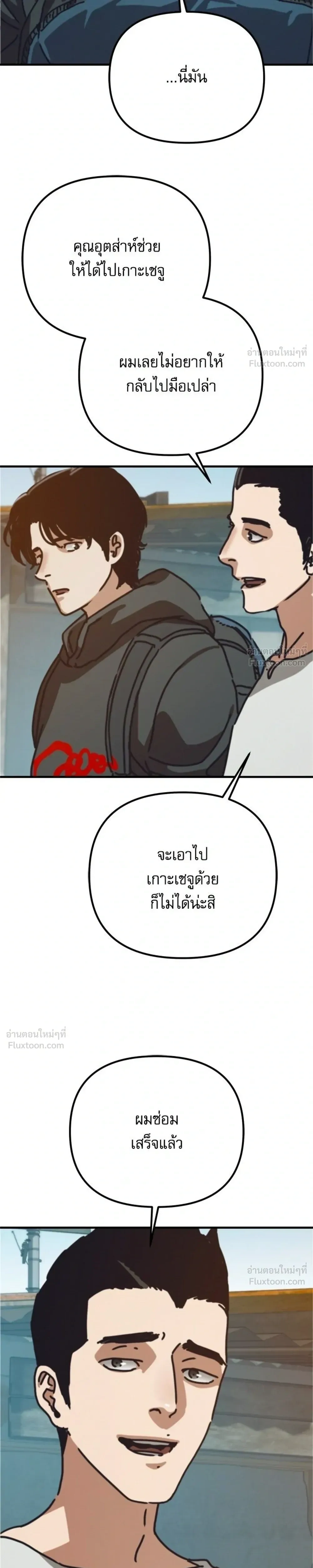 หน้าที่ 25