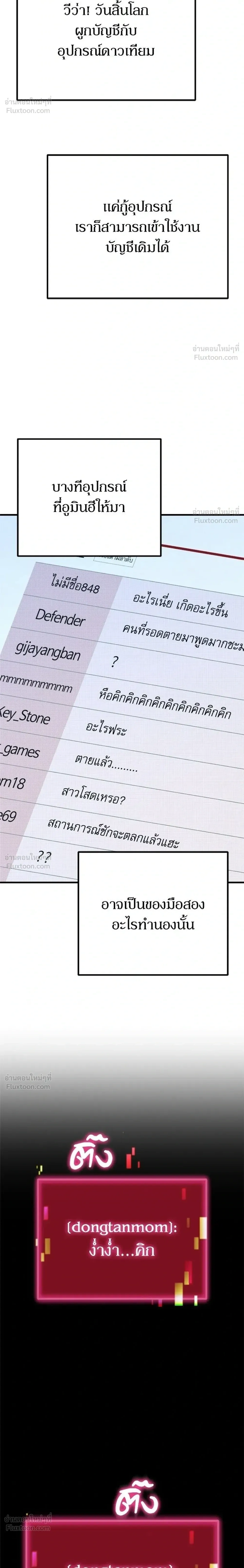 หน้าที่ 42