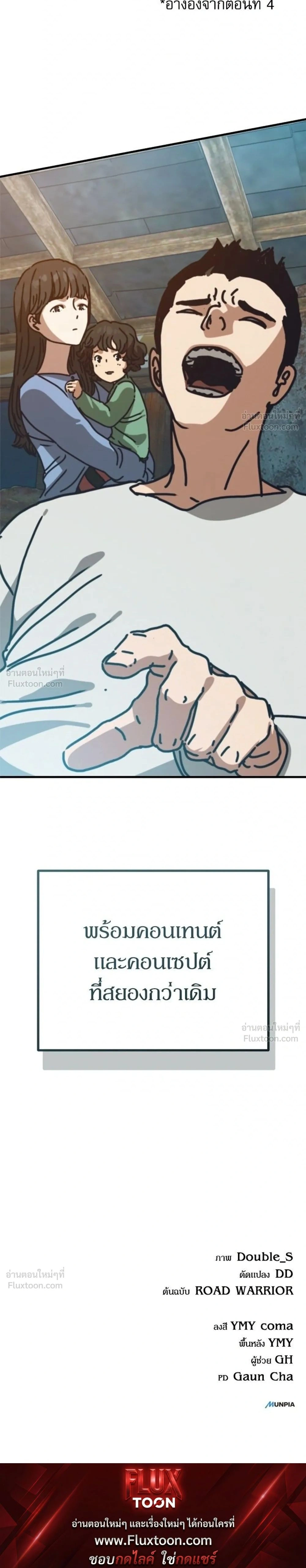 หน้าที่ 44