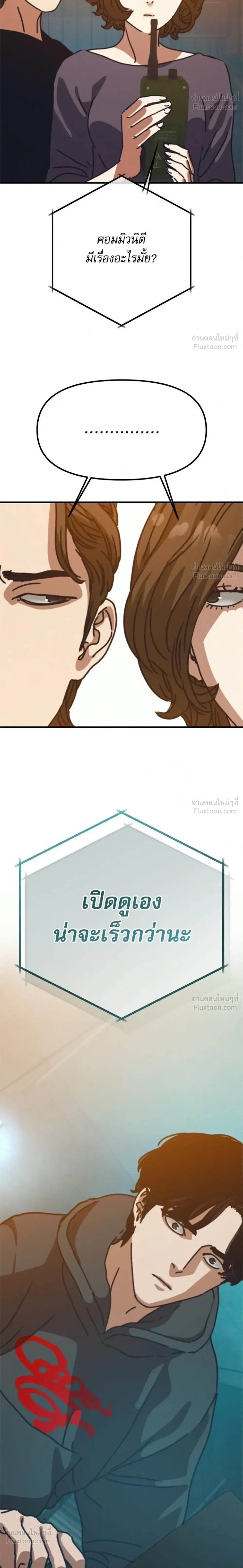 หน้าที่ 40