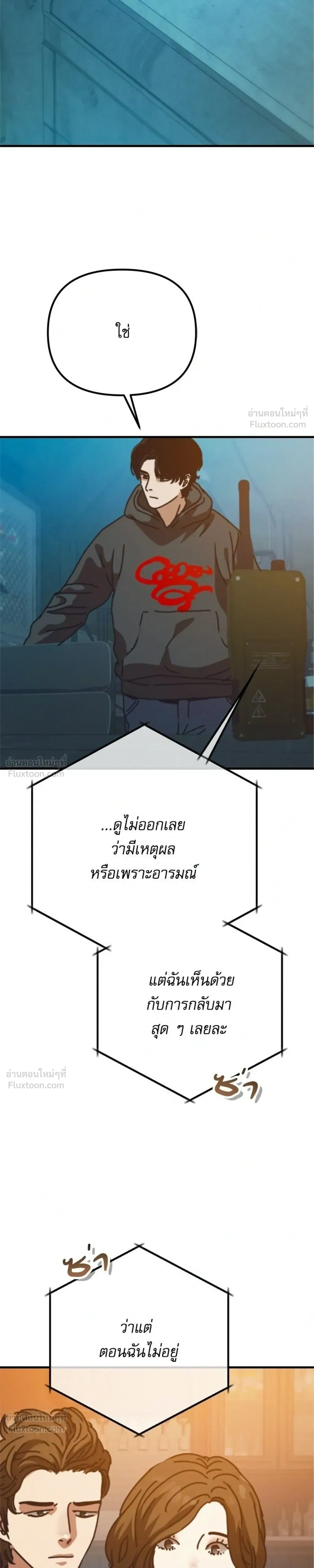 หน้าที่ 39
