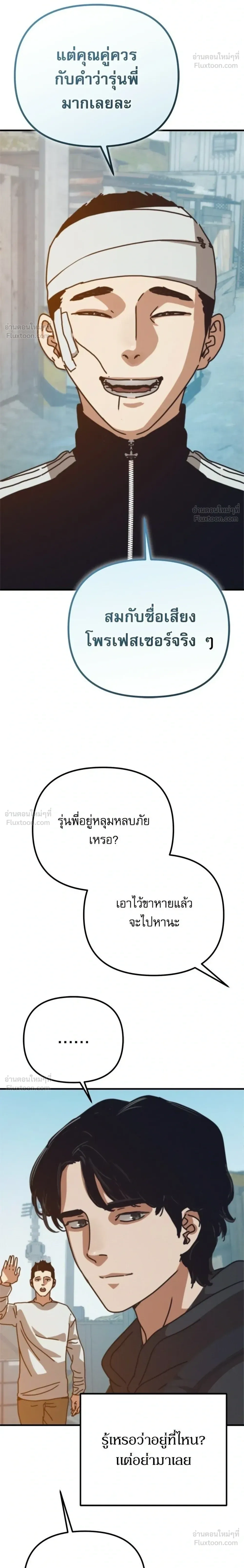 หน้าที่ 22