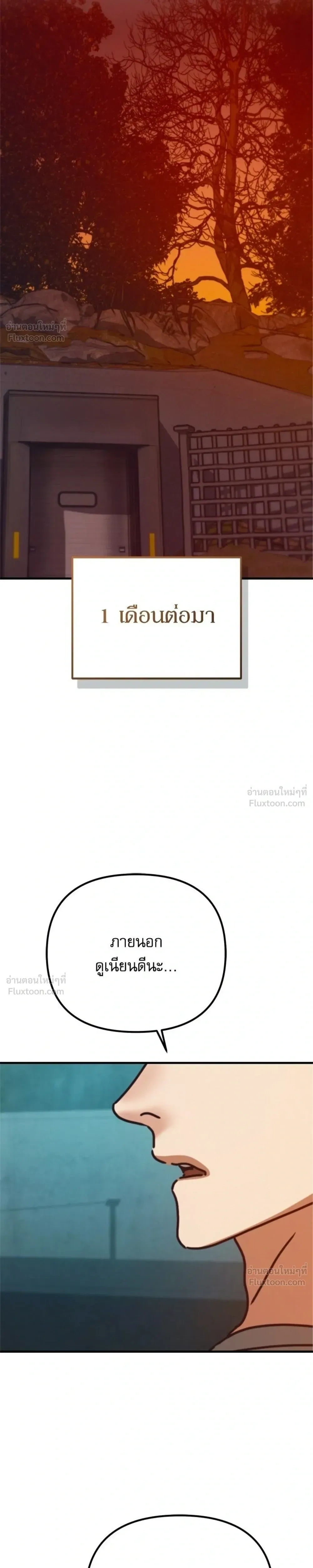 หน้าที่ 33