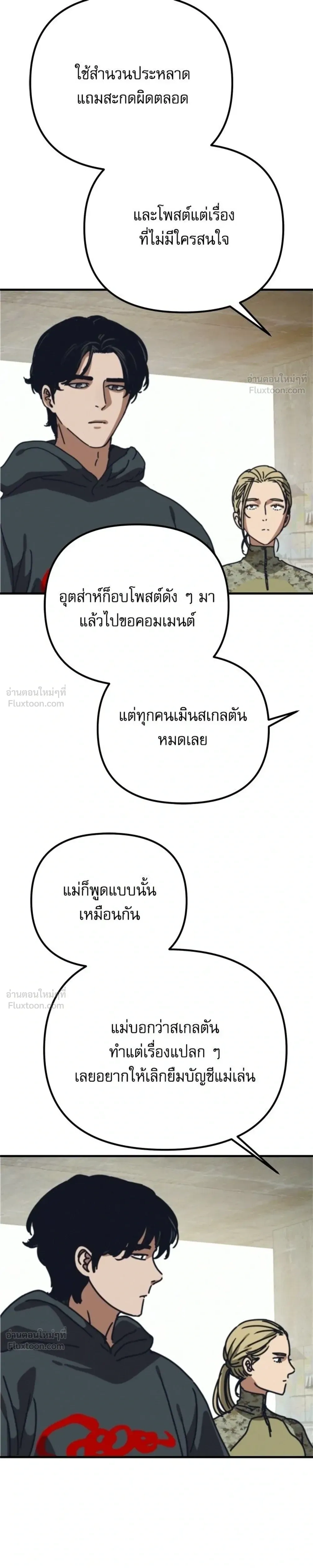 หน้าที่ 17