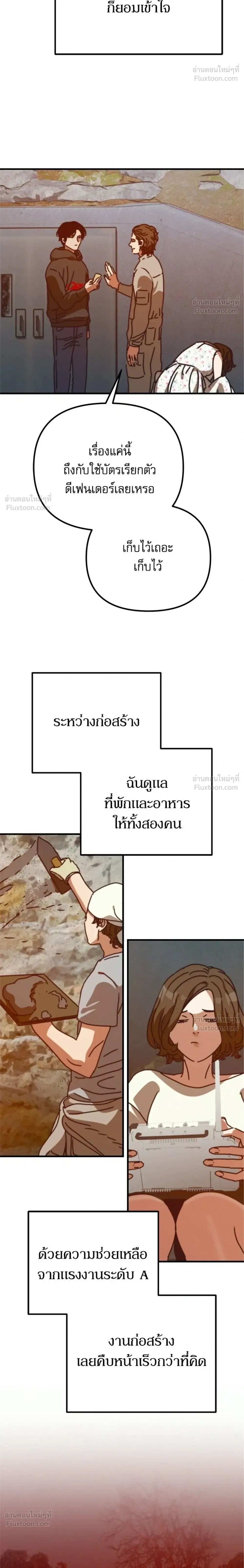 หน้าที่ 32