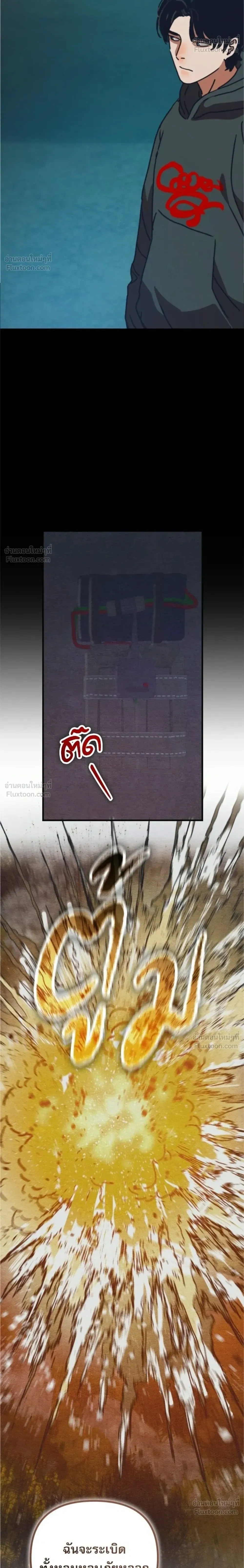 หน้าที่ 38