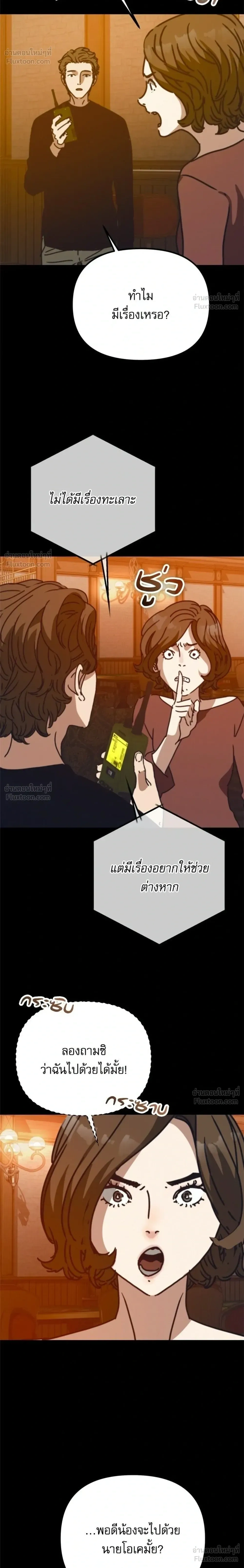 หน้าที่ 24