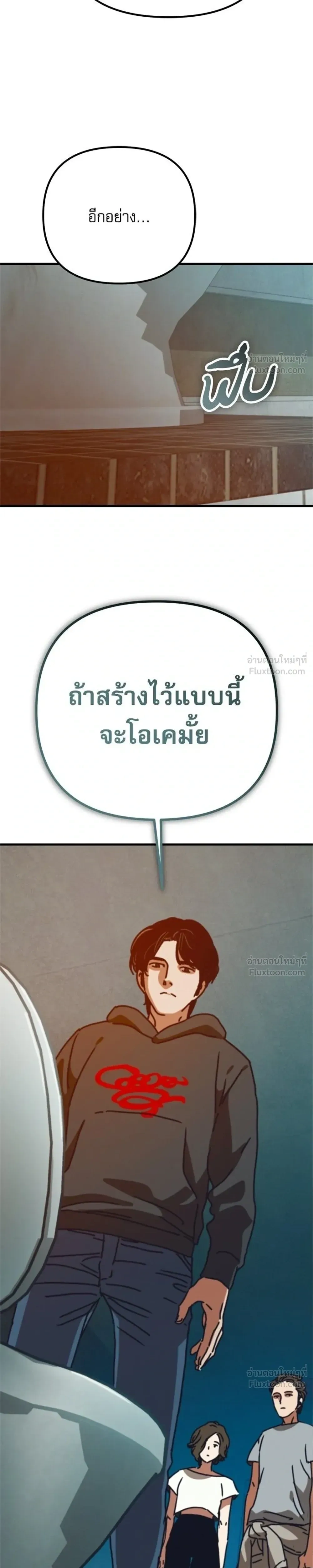 หน้าที่ 35