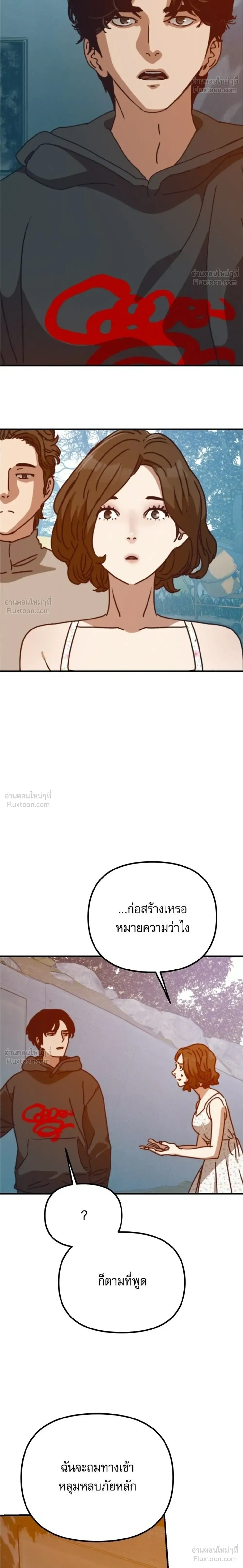 หน้าที่ 28