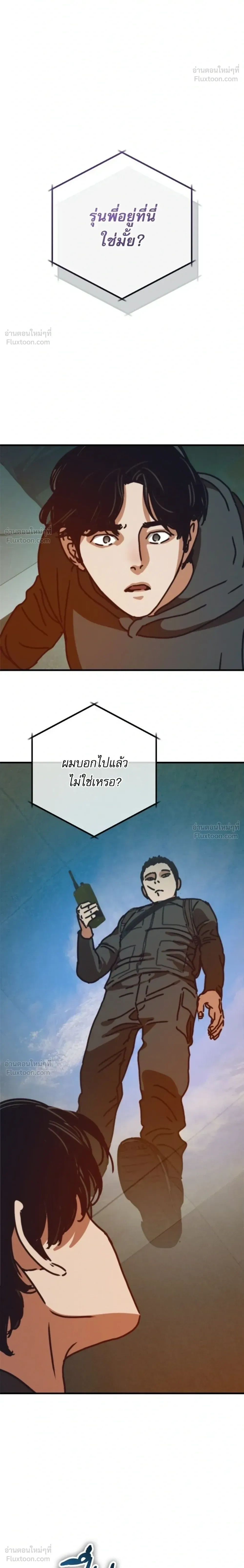 หน้าที่ 44
