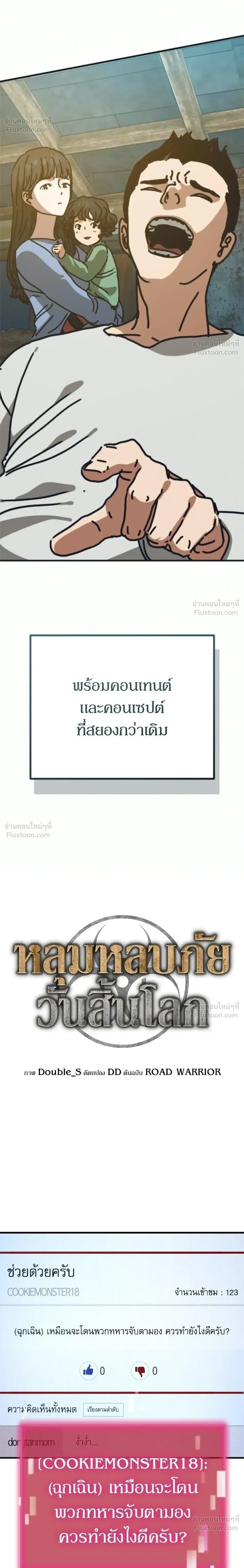 หน้าที่ 4