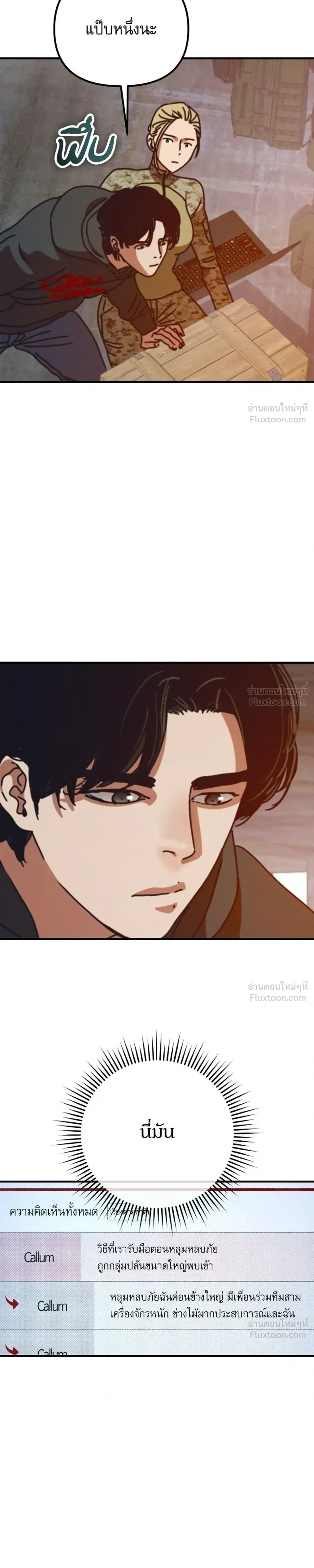 หน้าที่ 19