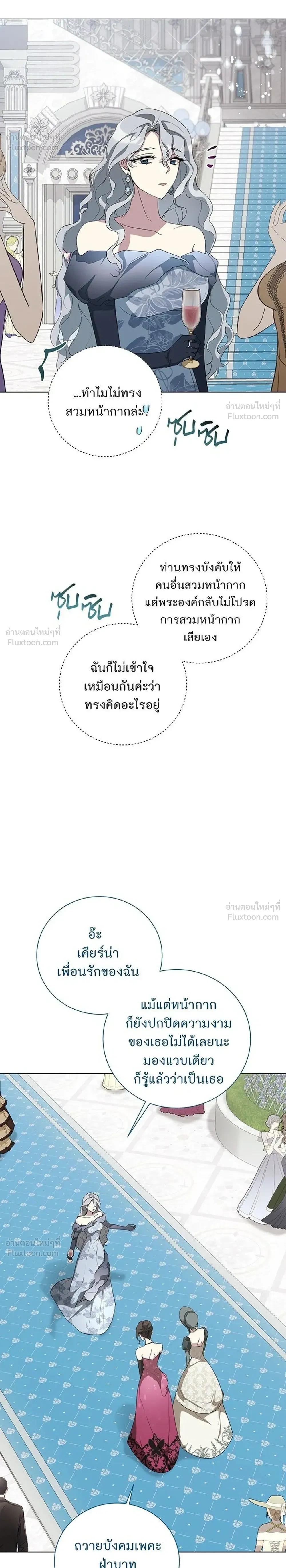 หน้าที่ 18